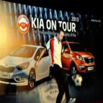 9 بالمئة نسبة زيادة مبيعات كيا موتورز